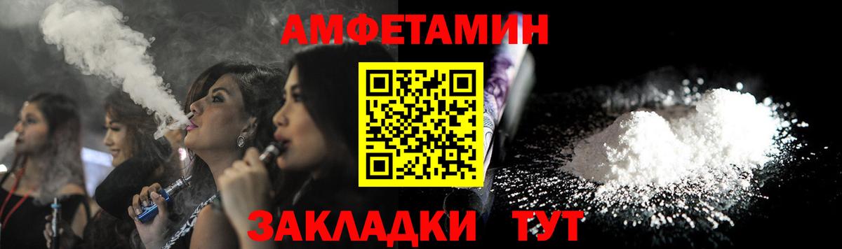Амфетамин 98% Лиски