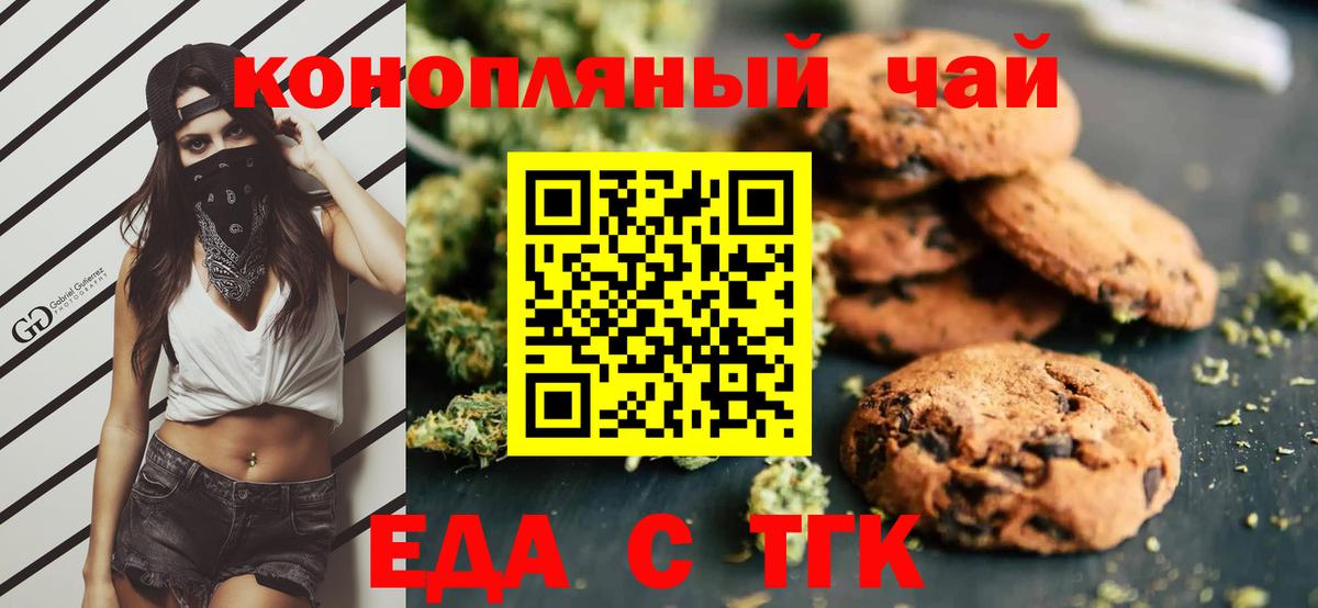 Лиски  Canna-Cookies марихуана  Вход с VPN 