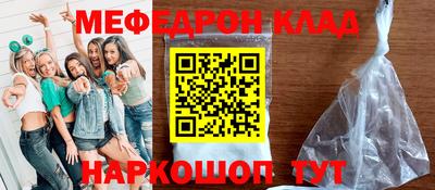 ALPHA-PVP Бугуруслан