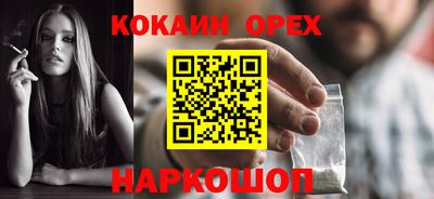 ALPHA-PVP Бугуруслан