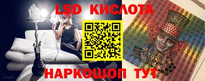 марки lsd Бузулук