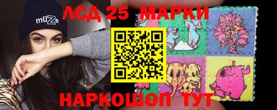 спайс Будённовск