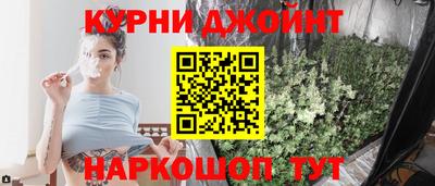 спайс Будённовск
