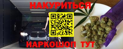 марки lsd Бузулук