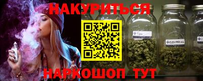 спайс Будённовск