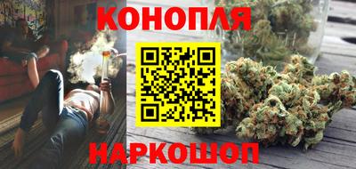 спайс Будённовск