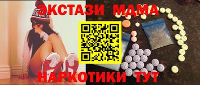 спайс Будённовск