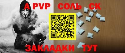 дживик Кинель