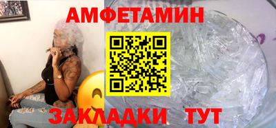 ALPHA-PVP Бугуруслан