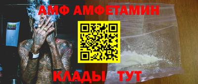 ALPHA-PVP Бугуруслан