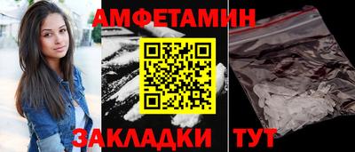 спайс Будённовск