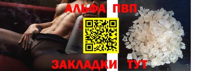 спайс Будённовск