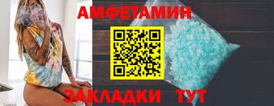 ALPHA-PVP Бугуруслан