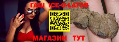 спайс Будённовск