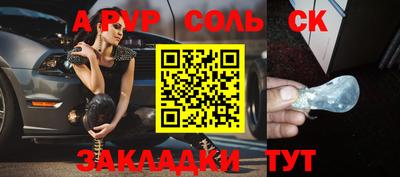 ALPHA-PVP Бугуруслан