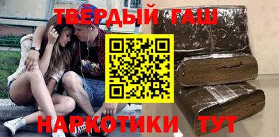 спайс Будённовск