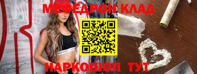 ALPHA-PVP Бугуруслан