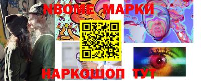 марки lsd Бузулук