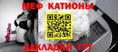 спайс Будённовск