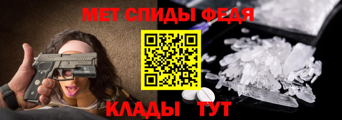 Метамфетамин витя  Вход с VPN  Лиски 