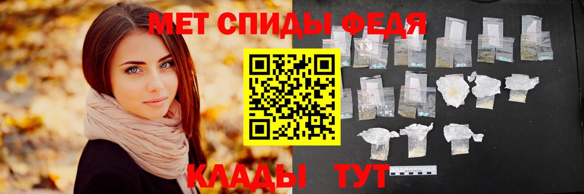 МЕТАМФЕТАМИН Methamphetamine Лиски