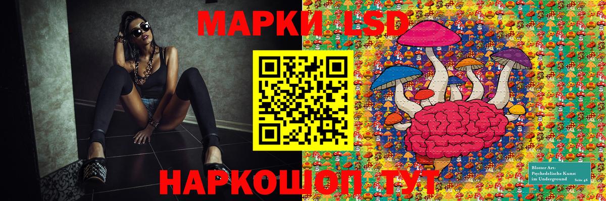 Марки NBOMe 1,8мг Лиски