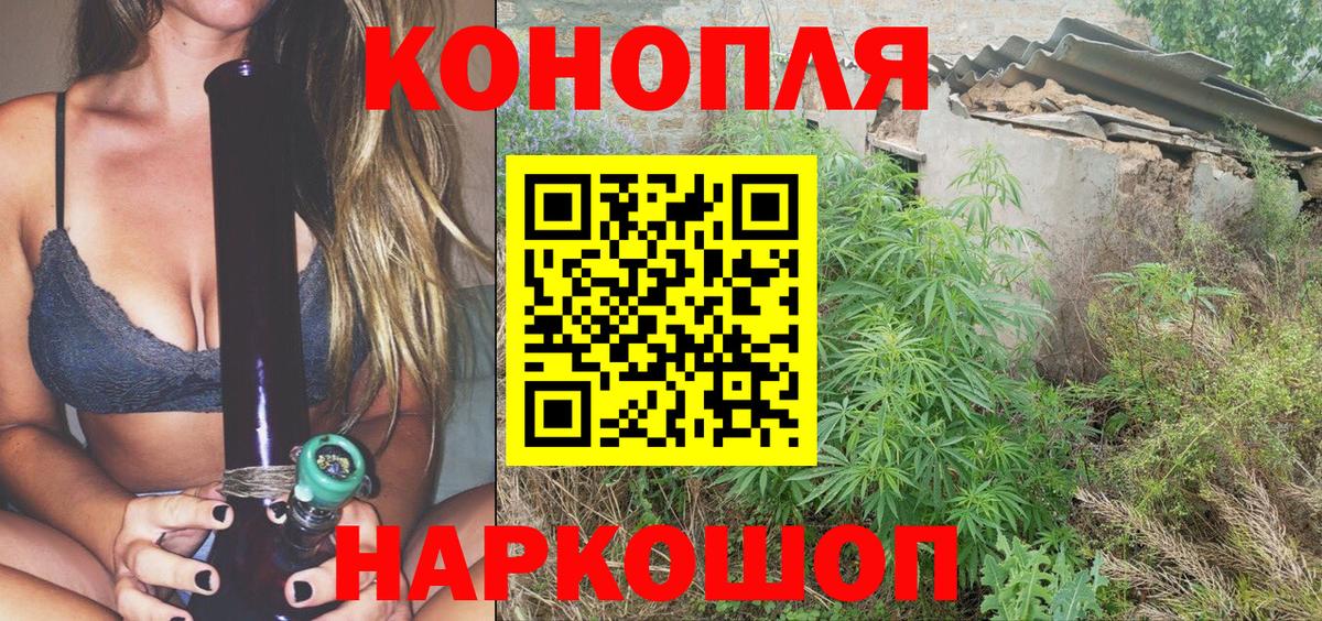 Бошки марихуана тримм Лиски